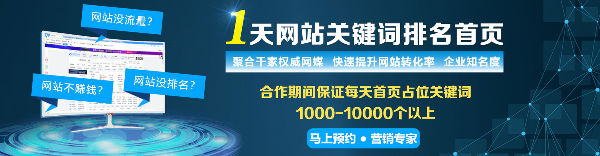 椒江信息流运营