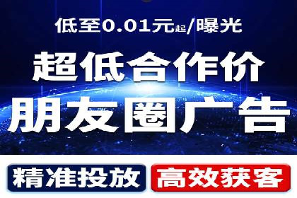 抖音信息流代理：企业营销的新选择与挑战